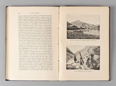 Маркович В.В. В верховьях Ардона и Риона. Записки ИРГО. Том 38. № 3. СПб., 1906. Маркович В.В. В 