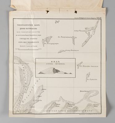 Коншин А.М. Разъяснение вопроса о древнем течении Аму-Дарьи. Записки ИРГО. СПб., 1897. Коншин 