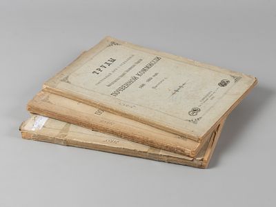 Труды Почвенной комиссии. 1888-1893 года. Выпуски 1-3. СПб., 1889-1894. Труды состоящей при I 