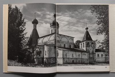 Фрески Ферапонтова монастыря / Данилова И. Е. М.: Искусство, 1970. В 2 т. Т. 1-2. 60, 60 с. 