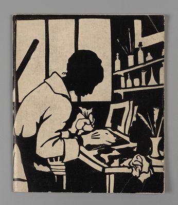 Елизавета Сергеевна Кругликова. Каталог выставки к 100-летию со дня рождения. 1966. Л.: 