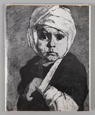 Александр Исаакович Харшак. 1986. Александр Исаакович Харшак / А. Земцова. — Ленинград : 