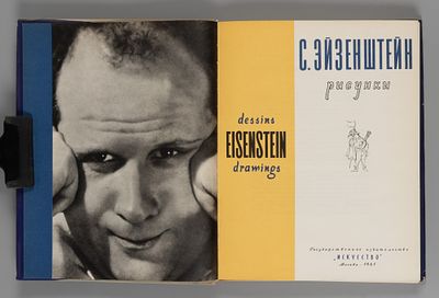 С. Эйзенштейн: рисунки / пред. Ю. Пименова; худ. В. Степанова, В. Родченко. М.: Искусство 