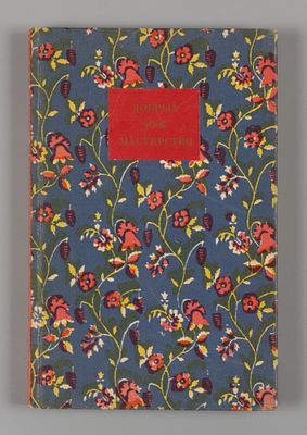 Добрых рук мастерство. Произведения народного искусства в собрании Государственного Русского 