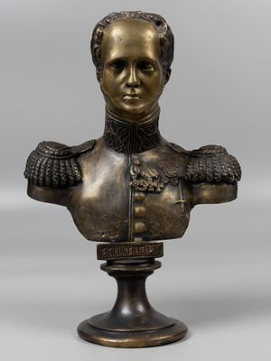 Бюст. Александр I. Реплика по старым формам. 1990-2000-е. Бронза, литье. Высота 26.5 см. Хорошее 