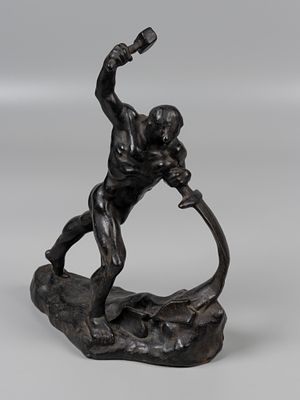 Скульптура. Перекуем мечи на орала. Авт. Е.В. Вутетич. Касли, 1970 г. Чугун. Размер 27х21х9.5 