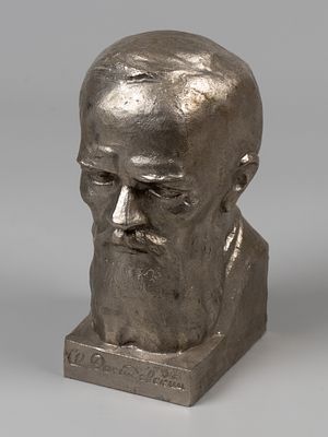 Бюст. Писатель Ф.М. Достоевский. Ленинград, 1980-е. Силумин. Высота 16 см. Надпись в тесте. 