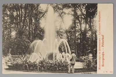 Петергоф. Монплезир с фонтаном. Открытка. Начало ХХ в. J.W. 2347. Размеры 13.6х8,6 см. Примят 