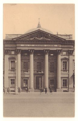 Спб. Голландская церковь. Открытка Общ. Св. Евгении. Начало ХХ в. 46-29. Размеры 8,8х14,0 см. 