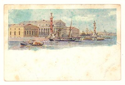 С.-Петербург. Стрелка Васильевского острова. Живописная цветная открытка Общ. Св. Евгении. 