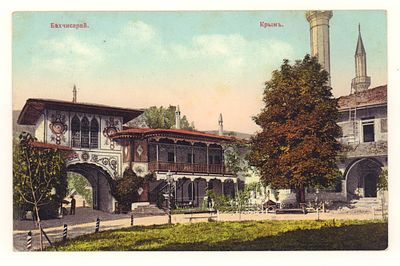 Крым. Бахчисарай. Цветная открытка. Начало ХХ в. Акц. О:во Гранберг в Стокгольме, 49. Размеры 9 