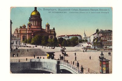 Ст.Петербург. Исаакиевский Собор. Памятник Императ. Николаю I. Цветная открытка. Начало ХХ в. К. 