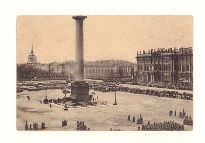 Ленинград. Военное построение на площади Урицкого. Открытка 1920-х гг. Комитет популяризации 