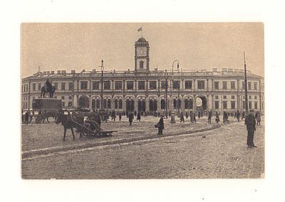 20. Ленинград. Октябрьский вокзал. Довоенная открытка. Издание Сев.-Зап. Обл. Отд. Агентства 