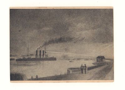 Худ. Г.В. Горшков. Исторический выстрел с крейсера "Аврора" 25 октября 1917 г. Довоенная открытка. 