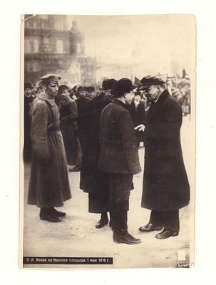 В.И. Ленин на Красной площади 1 мая 1919 г. Довоенная фотооткрытка. Союзфото А7598. 1932 г. 
