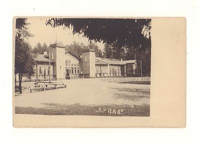 Санаторий "Красный Вал". Довоенная фотооткрытка. Открыточный формат. Без оборота. Хорошее состояние.