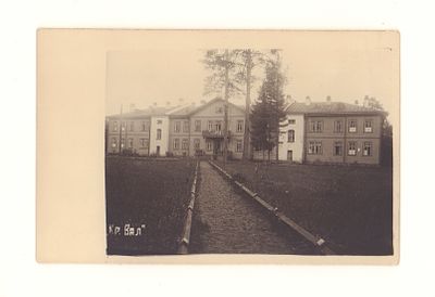 Санаторий "Красный Вал". Довоенная фотооткрытка. Открыточный формат. Без оборота. Хорошее состояние.