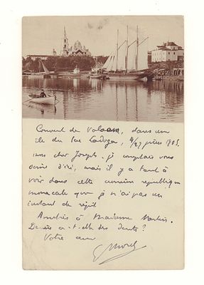 Остров Валаам. Парусник у причала. Фотооткрытка до 1905 г. Открыточный формат. Прошла почту. 