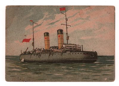 Ледокол Красин в спокойной воде. Цветная довоенная открытка. Изд. Осоавиахима Л.О. Открыточный 