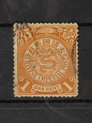 Почтовая марка. Китайская Империя 1 c. Мих. №60. Гашеная
