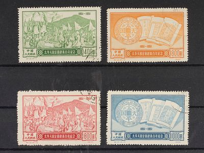 Почтовые марки КНР. 1951г. Кит. С-12 (2-й вып.) Мих. №129-132. Гашеные
