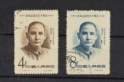 Почтовые марки КНР. 1956г. Кит. С-38. Мих. №328-329. Гашеные