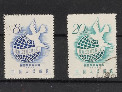 Почтовые марки КНР. 1958г. Кит. С-49. Мих. №377-378. Гашеные