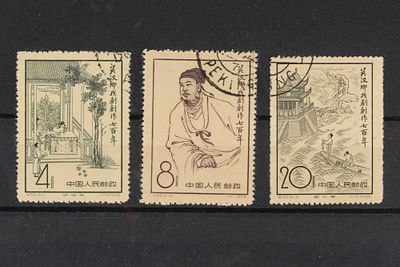 Почтовые марки КНР. 1958г. Кит. С-50. Мих. №383-385. Гашеные