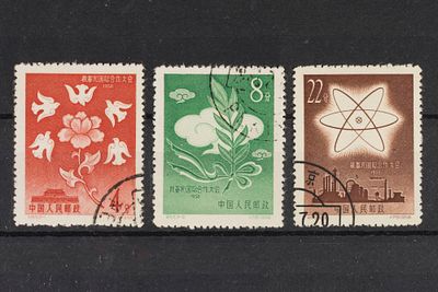 Почтовые марки КНР. 1958г. Кит. С-53. Мих. №392-394. Гашеные