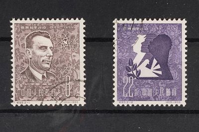 Почтовые марки КНР. 1959г. Кит. С-63. Мих. №448-449. Гашеные