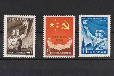 Почтовые марки КНР. 1960г. Кит. С-75. Мих. №522-524. Негашеные *.