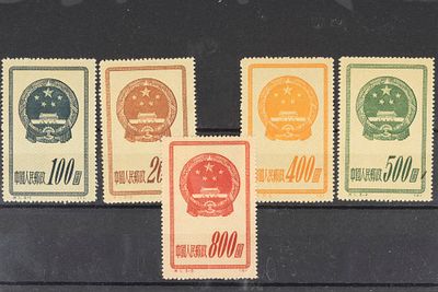 Почтовые марки КНР. 1951г. Кит. S-1 (2-й вып.) Мих. № 122-126. Негашеные со следами наклейки