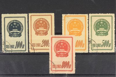Почтовые марки КНР. 1951г. Кит. S-1 (2-й вып.) Мих. № 122-126. Гашеные