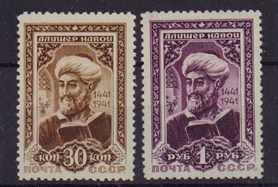 Почтовые марки СССР. Навои. 1942 г. Сол. №821-822 (Л12,5). Негашеные. Состояние **.