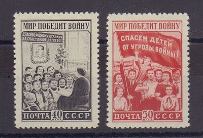 Почтовые марки СССР. Мир победит войну. 1950 г. Сол. №1561-1562. Негашеные. Состояние **.