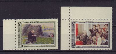Почтовые марки СССР. Ленин. 1951 г. Сол. №1596-1597. Негашеные. Состояние **. У марки №1597 