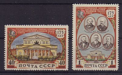 Почтовые марки СССР. Большой театр. 1951 г. Сол. №1612-1613 тип II. Негашеные. Состояние **.