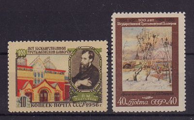 Почтовые марки СССР. Третьяковская галлерея. 1956 г. Сол. №1907А-1908А (с фоном). Негашеные. 