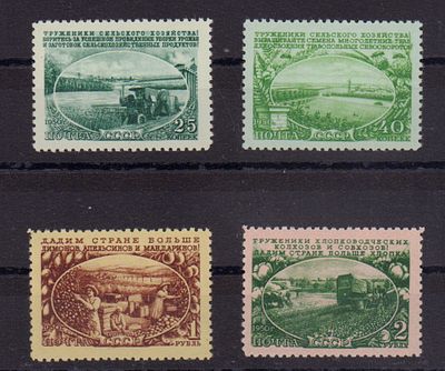 Почтовые марки СССР. 1951 г. Сол. №1618-1621. Негашеные. Состояние **.
