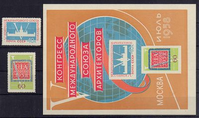 Почтовые марки СССР. 1958 г. Сол. №2173-2174 + Блок №2175. Негашеные. Состояние **.