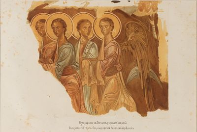 Фреска. Изображение святых Ангелов. Цветная литография в паспарту. СПб., 1870-е. Изображение