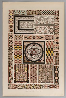 Арабский орнамент. Arabian № 5. Цветная литография. London, 1856. Арабский орнамент. Arabian №
