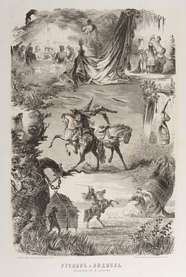 Соколов Н. И. (по рисунку) Руслан и Людмила. 1874. Бумага, торцовая ксилография. Размер листа