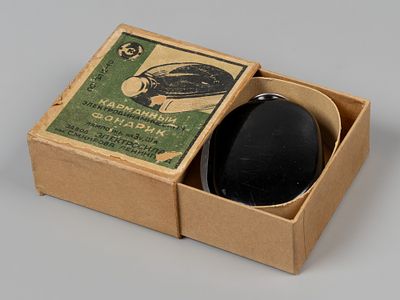 Карманный электродинамический фонарик. Жучок. Завод Электросила. Ленинград, 1940-е. В родной