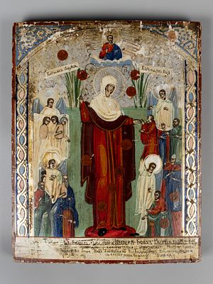 Икона. Богоматерь Всех Скорбящих Радость (с грошиками). Холуй, кон. XIX в. Дерево, темпера