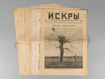 [8 выпусков] Искры. №№ 1, 5-7, 11-13, 15 за 1913 год. Иллюстрированный 