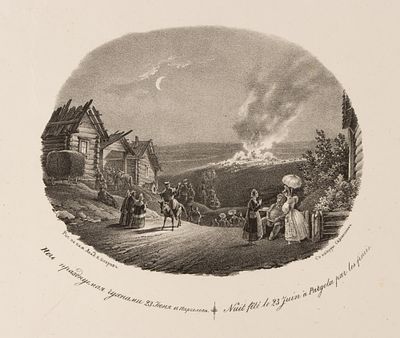 Беггров К. П. (гравер), Садовников В. С. (по рисунку). Ночь, празднуемая чухнами 23 июня в 