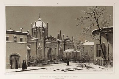 Дюран А. Вознесенский монастырь в Кремле. 1845. Бумага, литография. Размер 35,5х54 см. Хорошее 