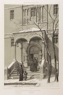 Дюран А. Сергиев Посад. Успенский собор. 1845. Бумага, литография. Размер 54х35,5 см. Хорошее 